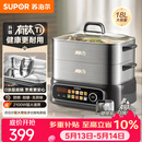 苏泊尔（SUPOR）有钛电蒸锅 家用多功能炖蒸煮一体电热锅 0涂层不锈钢底电煮锅 18L电火锅【升级款】ZN30FC1269