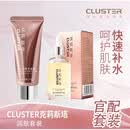CLUSTER美塑仪全然EMS微电流脉冲按摩微电流提拉紧致运动腰带塑形 润肤套装