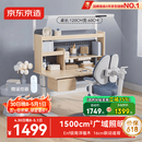 京东京造晨光桌全光谱大路灯儿童学习桌书桌椅套装专用3-18岁写字桌1.2m蓝