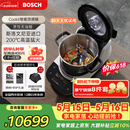 博世（BOSCH）【价保618】Cookit进口智能灵感锅AI食谱全自动炒菜机器人多功能30合一厨师机电煮锅MCC9555CWC