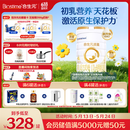合生元（BIOSTIME）派星 婴儿配方奶粉1段(0-6个月) 800g1罐【新升级顶量HMO】