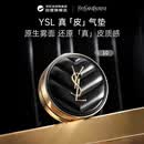 YSL圣罗兰新版皮气垫#10 14g SPF23 混油磁吸遮瑕防晒生日礼物送女友