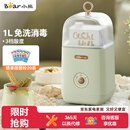 小熊（Bear） 酸奶机 家用全自动便携式酸度可调恒温发热酸奶发酵机 SNJ-C12S3