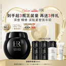 赫莲娜HR黑绷带面霜50ml抗皱保湿护肤品化妆品礼盒520礼物送女友