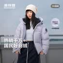 波司登（BOSIDENG）反季羽绒服短款男女情侣款90绒时尚运动加厚连帽保暖面包服 灰紫檀6443 M 165/88A 体重约110-120斤