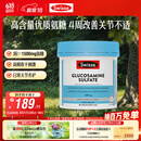 Swisse斯维诗 氨糖维骨力1500mg 成人中老年关节养护 180片/瓶