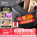 美的（Midea）泡脚桶杀菌足浴盆全自动按摩保暖洗脚盆双效杀菌暖脚水幕喷淋生日礼物520送男女朋友实用ZL312Pro