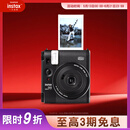 INSTAX520礼物富士instax 立拍立得 一次成像相机 mini99单机标配