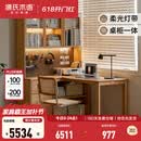 源氏木语实木书桌书架一体转角桌子书房家用学习桌现代简约办公桌 【6】(原木色)带上架1.6米左转角书桌