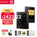 ONIX欧尼士  ONIX  Tocata XM2无损音乐HIFI播放器磁吸便携式纯音蓝牙MP3/MP4随身听 XM2+磁吸皮套（黑色/橙色/绿色 三选一 ）