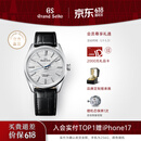 冠蓝狮（Grand Seiko）【手卷白桦林】gs冠蓝狮手动上链白桦林大三针机械腕表SLGW003G