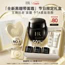 赫莲娜HR新黑绷带面霜50ml抗皱紧致保湿护肤品化妆品礼盒母亲节礼物