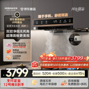老板风神E3双腔家用大吸力29.5风量E1/E2升级款抽吸油烟机静音一级能效以旧换新上门安装政府补贴