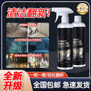 【全新升级】多效油膜翻新护理清洁剂一喷一擦翻新保养旧车焕新nt 【今日专享底价】2大瓶强效浓缩翻新护理剂