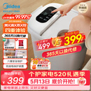 美的（Midea）泡脚桶杀菌足浴盆加热暖脚自动按摩保暖洗脚盆熏蒸暖泡喷淋生日礼物520送男女朋友实用 ZL310