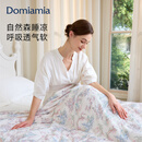 DOMIAMIA森睡夏凉被成人被子凉感被夏季可机洗双人被子空调被 浮泉200