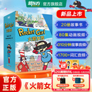 新东方火箭女孩英文版Rocket Girl 8-14岁英语绘本/火箭女孩西游记 【赠冰箱贴】火箭女孩（英文版）