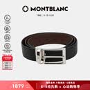万宝龙MONTBLANC 梯形镀钯针扣黑棕双面皮带/腰带3.5cm118436礼物