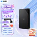 西部数据（WD）移动硬盘4TB USB3.0 SE系列 2.5英寸 机械硬盘 笔记本电脑外接 外置存储办公 大容量家庭存储