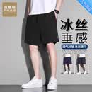 真维斯户外运动短裤男士夏季冰丝透气休闲户外运动轻薄弹力五分裤 黑色 2XL