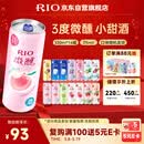 锐澳（RIO）洋酒 鸡尾酒 冰饮果酒甜酒 微醺3度小美好 330ml*14罐口味随机