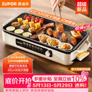 苏泊尔（SUPOR）烤肉锅电烤盘 家用电烧烤炉 电烤炉多功能锅烤串烤肉一体不沾烤串机可拆烧烤炉GJ4525P812