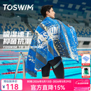 拓胜（TOSWIM）游泳速干浴巾温泉吸水巾男女成人披风运动健身旅行毛巾快干 粼粼水痕【160*80cm】