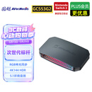 圆刚（AVerMedia）GC553G2B高清4K144视频采集卡hdmi2.1游戏机ps5pro/xbox/兼容switch2/手游/相机专业赛事直播设备