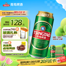 青岛啤酒（TsingTao）经典（1903）500ml*24罐 整箱装批发  一厂生产