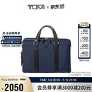 途明（TUMI）MONROE 男士手提包电脑包商务通勤大容量轻薄公文包 海军蓝