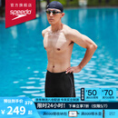 速比涛（Speedo）泳裤男时尚动感舒适高弹专业训练速干五分及膝泳裤 黑/灰色 36