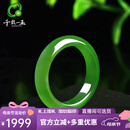 千载一玉母亲节礼物和田玉戒指男女款通用碧玉菠菜绿玉石指环中式节日礼物 约16-17毫米