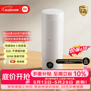 米家【价保618】小米便携电热杯2电热水杯加热杯 保温烧水杯 350ml迷你旅行出差 智能恒温 316L不锈钢