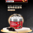 【全屋驱鼠】一窝端老鼠克星强效驱赶家用防鼠驱鼠凝珠魔盒A26 10盒【超值装 大面积覆盖】