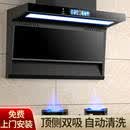 老板梦想2026年新款抽油烟机家用厨房大吸力油烟机顶侧双吸脱排小型吸烟机燃气灶组合套装农村小区通用 90cm高配款38m3-自动清洗-人机体感-上门安