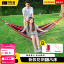 探险者（TAN XIAN ZHE）吊床户外秋千室内单人吊床双人吊床加宽加厚帆布秋千宿舍吊床 【升级防侧翻】双人加宽彩虹色