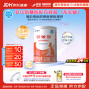 雀巢健康科学 恩敏舒 无乳糖 氨基酸配方食品 二代氨基酸强化OPO正品保证 400g