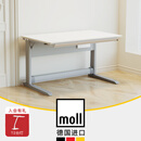 摩尔（moll）德国T1电脑桌儿童学习桌写字桌升降桌办公桌极简设计进口 柔白+托盘 150cm