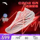 安踏C202 6代 心跳丨专业碳板马拉松跑鞋竞速氮科技跑步鞋男鞋运动鞋
