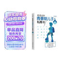 爸爸送给青春期儿子的私房书（权威插图版） 青春期男孩心理生理早恋家庭性教育青少年早熟发育叛逆期教育孩子