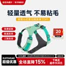 拉夫威尔嗨轻狗狗胸背带狗背带中小型犬雪纳瑞背带式狗狗牵引绳 鼠尾草绿/雾森绿 S 适用胸围56-69cm