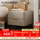 顾家家居（KUKA）意式卧室双抽储物床头柜7996 【皓月白+白色岩板】旗舰款床头柜
