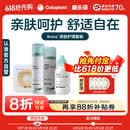 康乐保Brava造口粉+皮肤保护剂+防漏圈+除胶剂 造口亲肤护理4件套装
