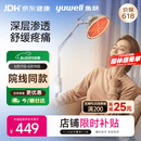 鱼跃（yuwell）神灯红外线理疗灯家用电磁波颈椎腰椎肩治疗仪医用烤灯生日礼物