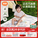 良良（liangliang）婴儿凉席苎麻a类母婴级可机洗新生儿宝宝幼儿园凉席专用午睡床垫 【持久凉】天丝苎麻-奇幻之旅 120*65cm