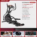 SOLE进口E25太空漫步椭圆机家用静音健身器材 2026新品E20MAX15.6吋大屏款