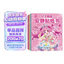 公主换装安静贴纸书（全6册）儿童0-3岁3-6岁贴纸书 宝宝专注力训练游戏书手工 宝宝启蒙贴纸益智玩具安静书免裁剪 女童生日礼物