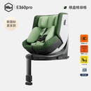 虎贝尔（HBR） E360pro新国标智能循风舱儿童安全座椅0-12岁 【新国标】E360pro-绿格 智能循风舱