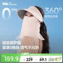 蕉下（beneunder）遮阳帽男防晒帽女磁吸防晒面罩全脸口罩太阳帽空顶帽敏感肌便携