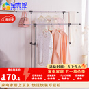 宝优妮落地晾衣架阳台晒衣架室内移动凉衣架伸缩加厚不锈钢双杆挂衣架 冷灰色